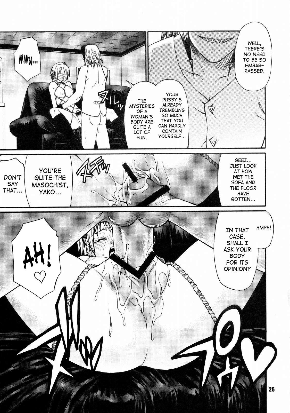 Majin Tantei Nougami Neuro Dj - Tokage 3gou 1