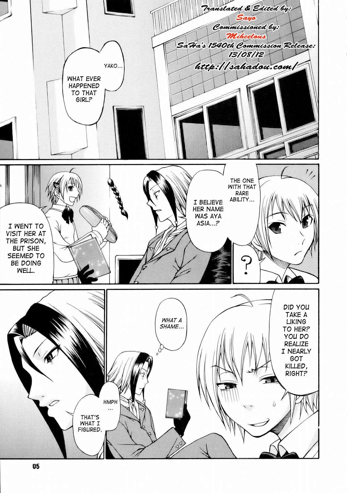 Majin Tantei Nougami Neuro Dj - Tokage 3gou 1