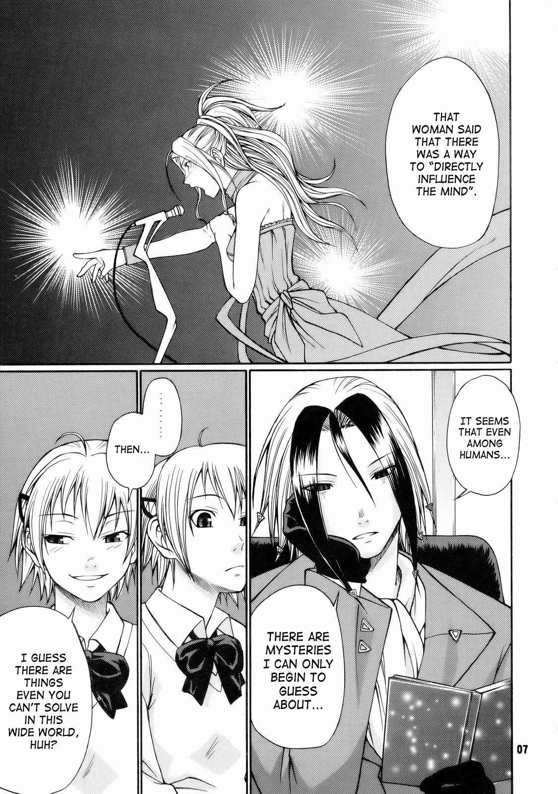 Majin Tantei Nougami Neuro Dj - Tokage 3gou 1