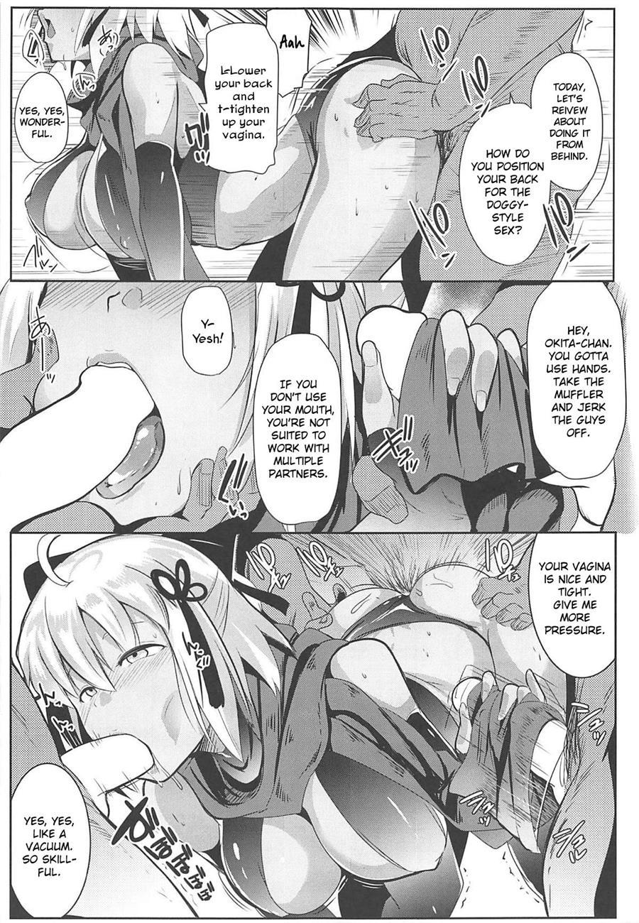 Majin-san Wa Commu Shitai 1