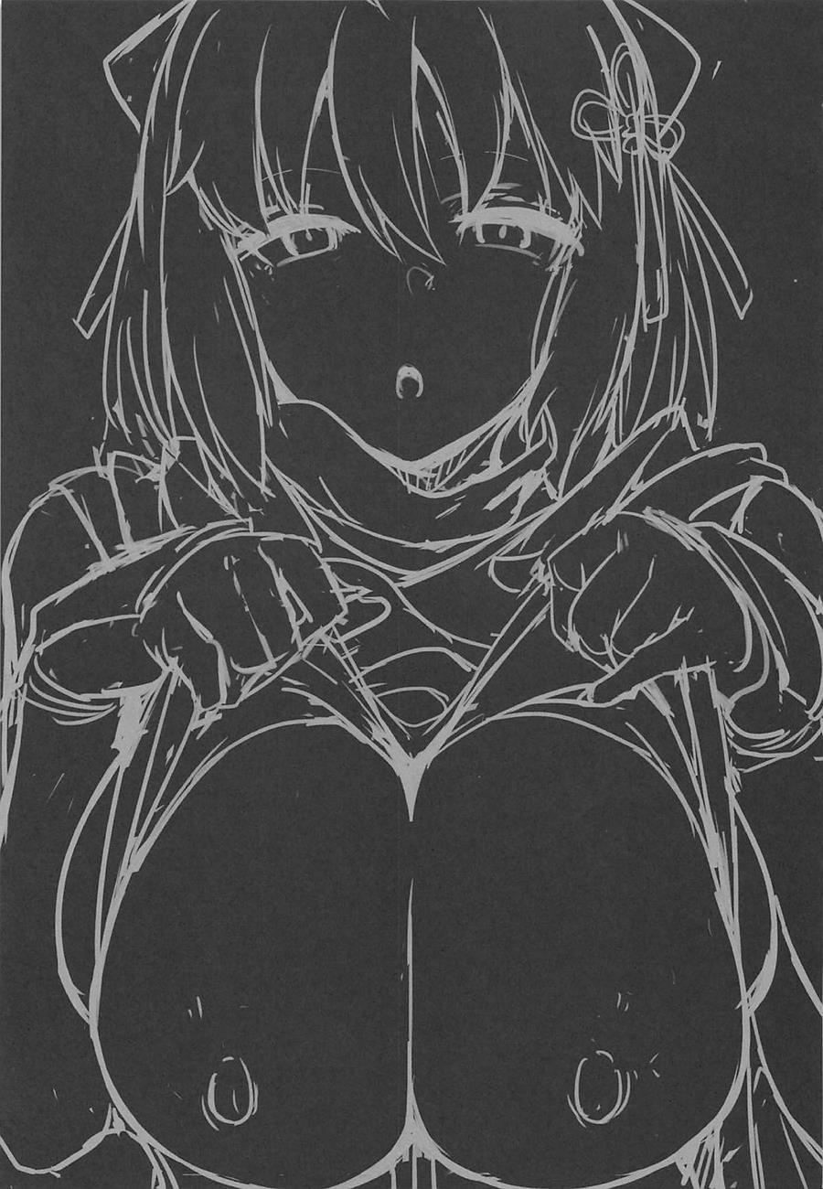Majin-san Wa Commu Shitai 1