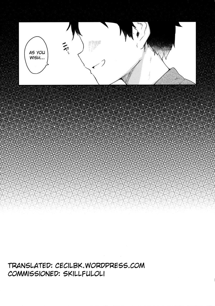 Majo No Watashi Ga Saimin Nanka Ni Kakaru Wake Nai Desho 1