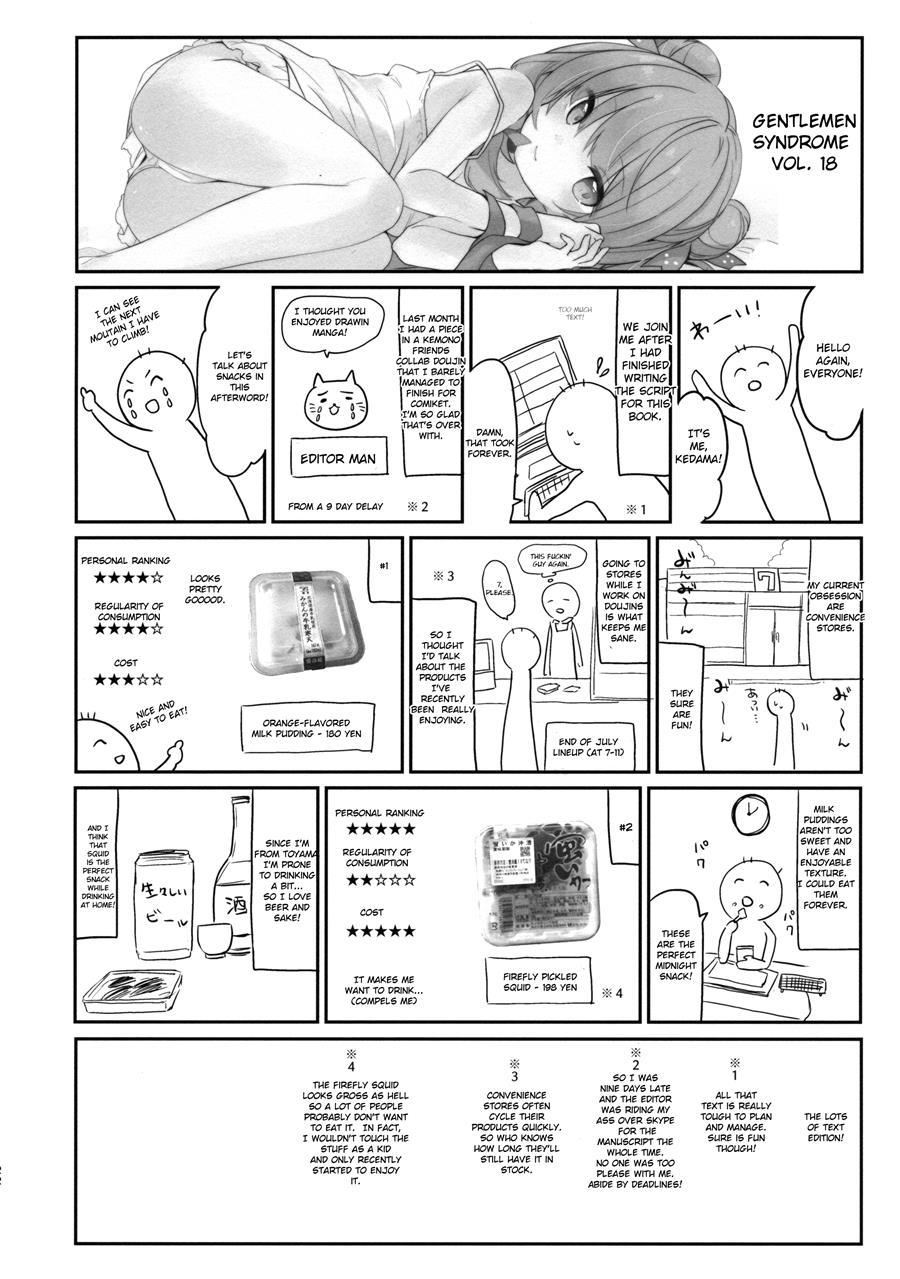 Majo No Watashi Ga Saimin Nanka Ni Kakaru Wake Nai Desho 1