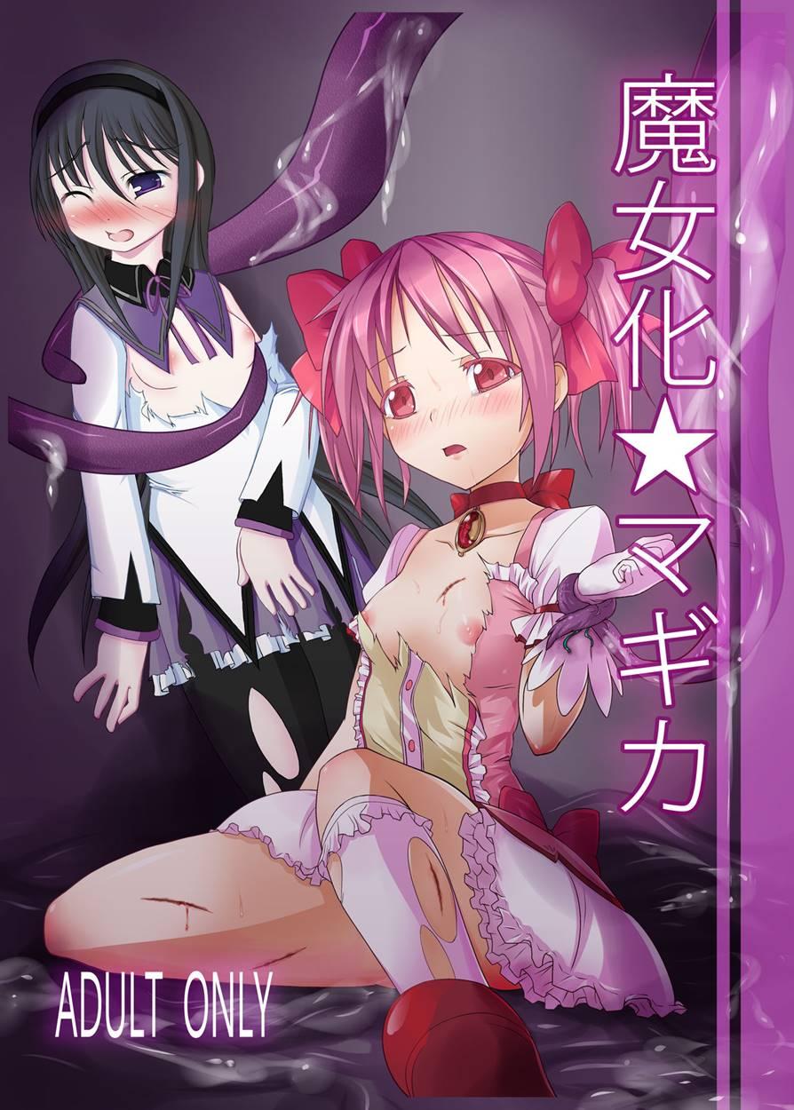 Majoka Magica 1