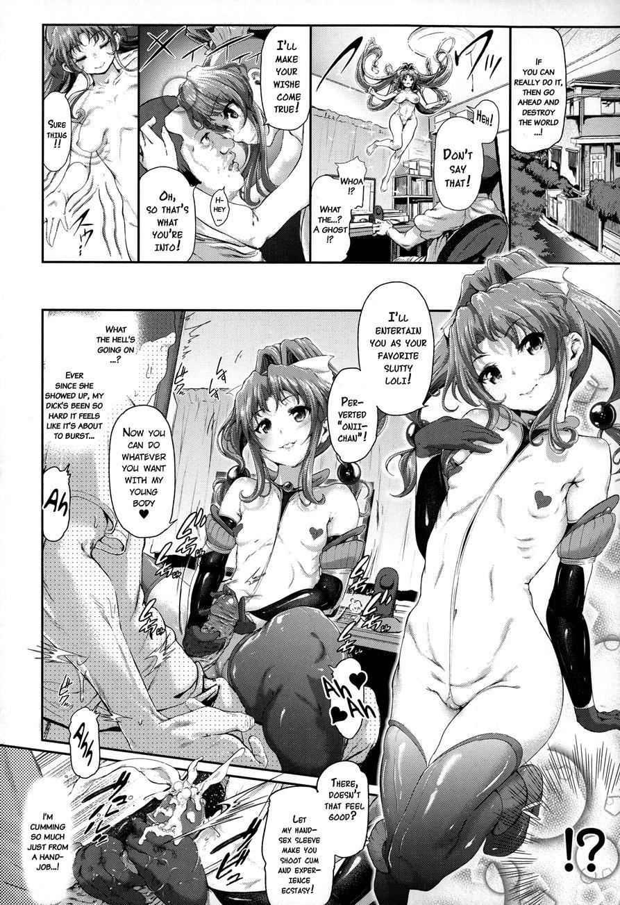 Majuu Jouka Shoujo Utea 1