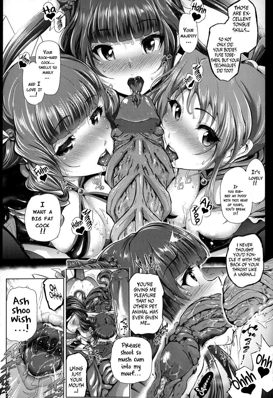 Majuu Jouka Shoujo Utea 1