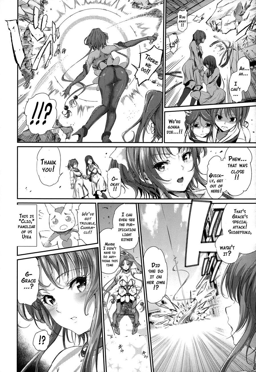 Majuu Jouka Shoujo Utea 1