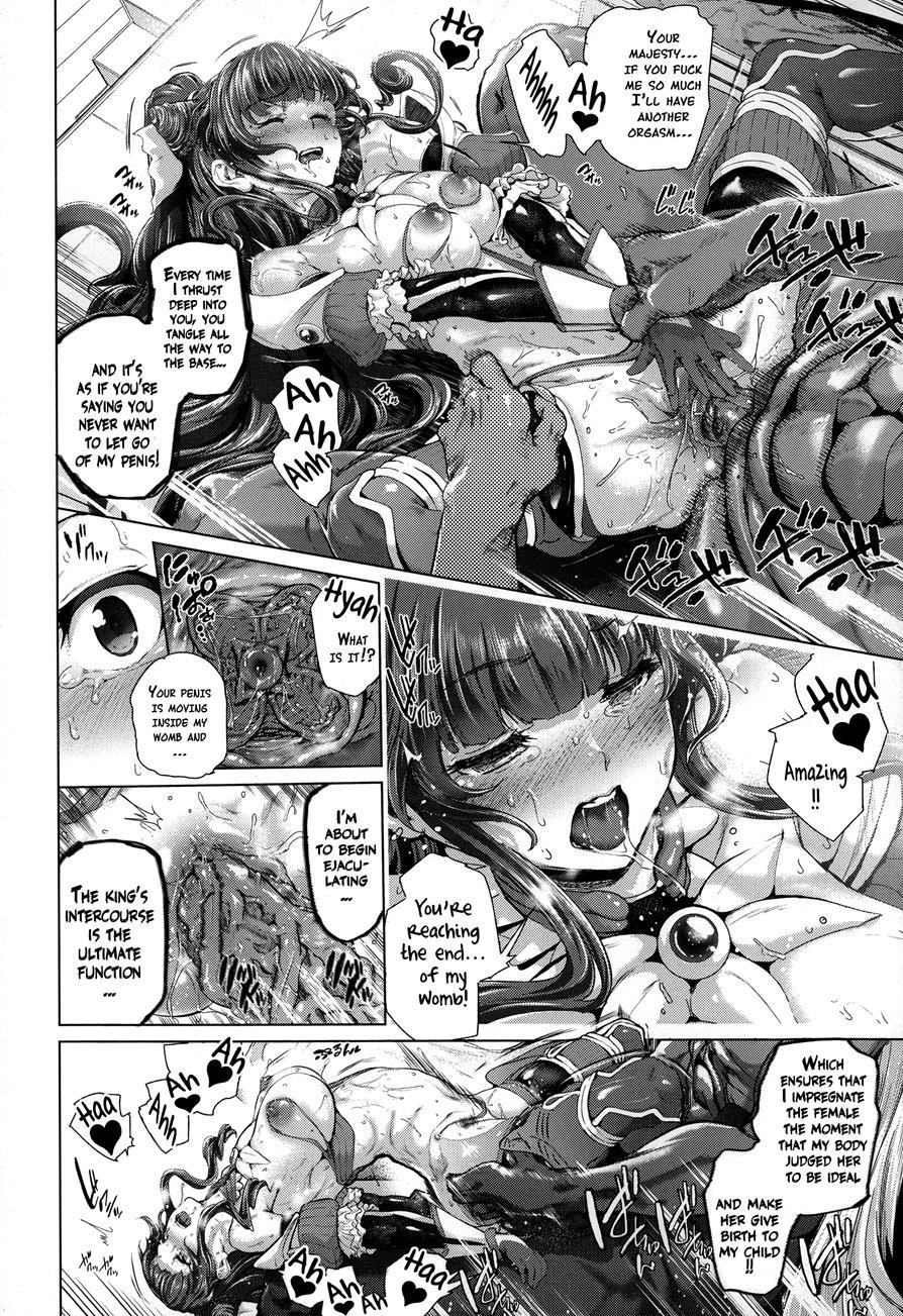 Majuu Jouka Shoujo Utea 1
