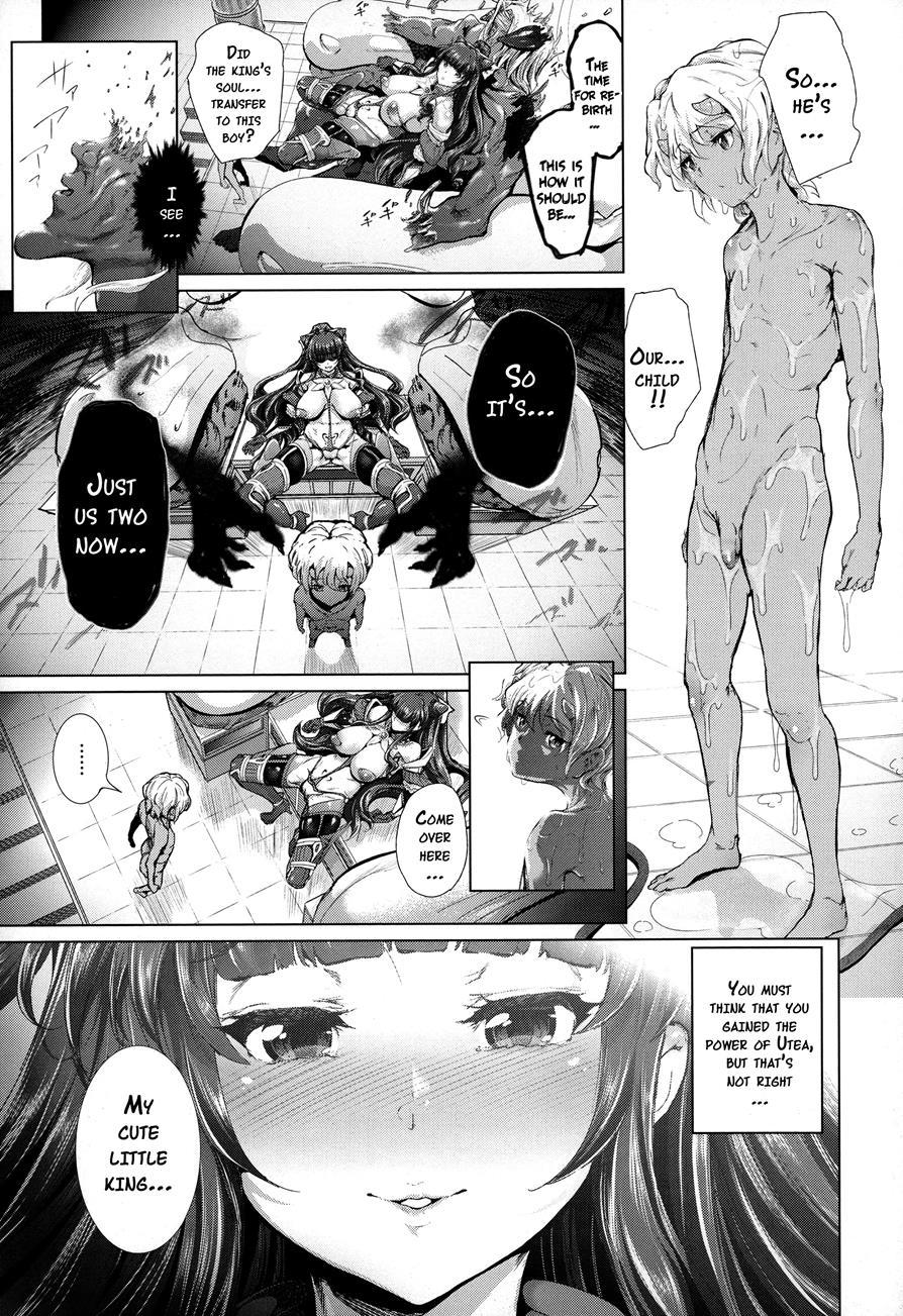 Majuu Jouka Shoujo Utea 1
