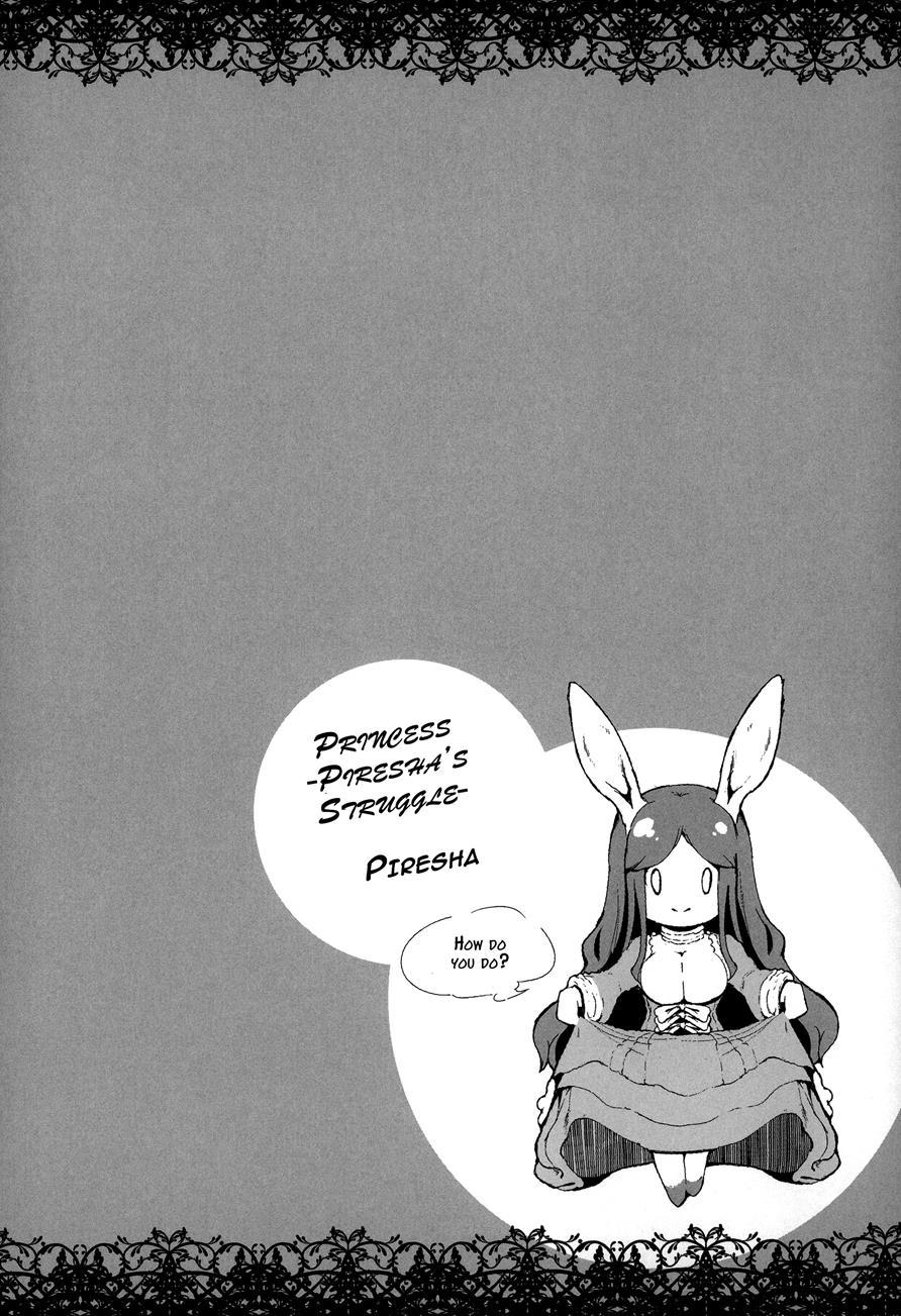 Majuu Jouka Shoujo Utea 1