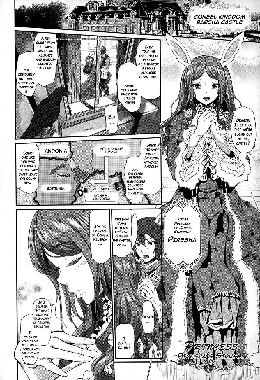 Majuu Jouka Shoujo Utea 1