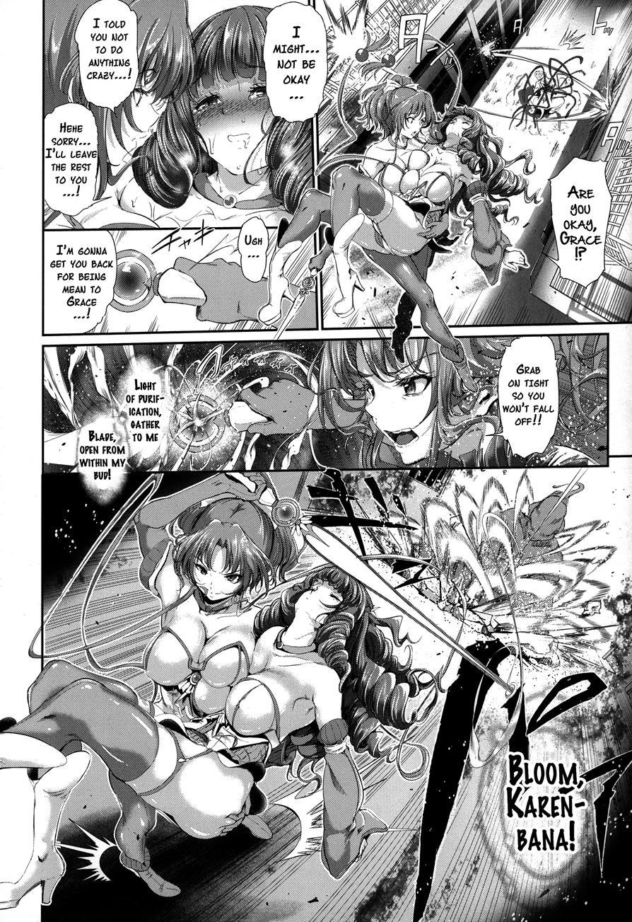 Majuu Jouka Shoujo Utea 1