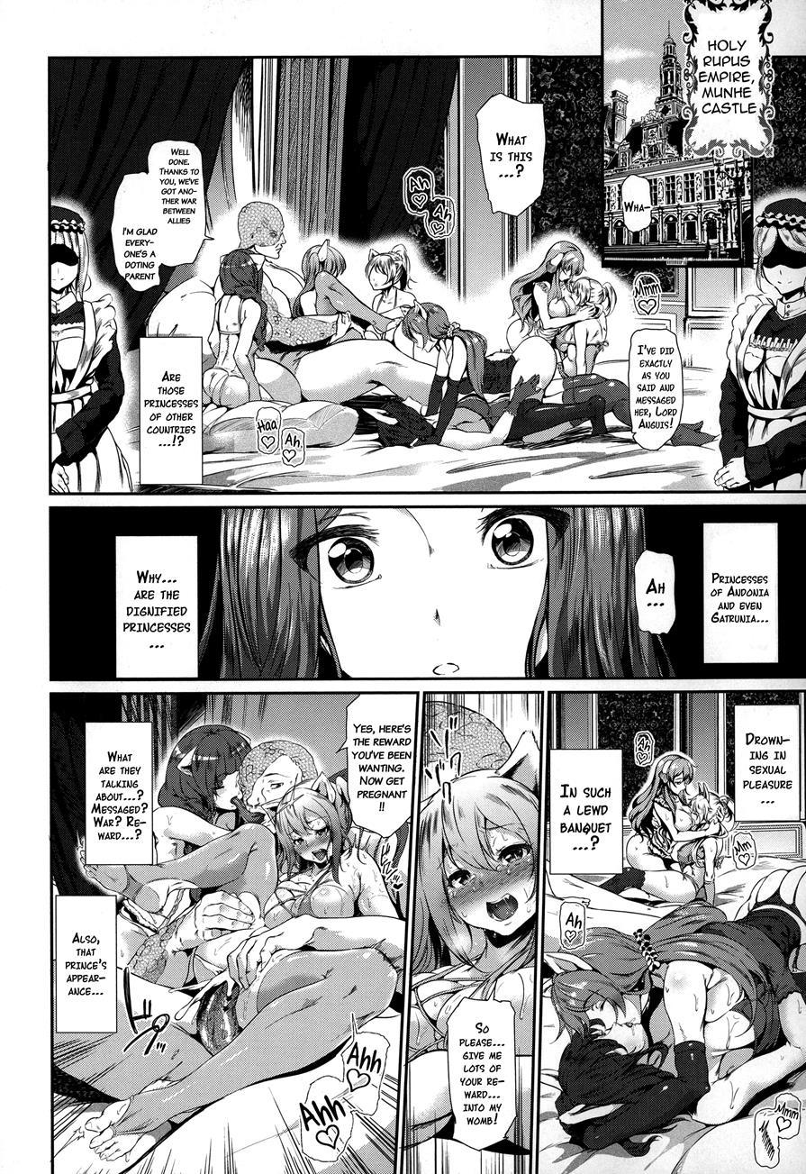 Majuu Jouka Shoujo Utea 1