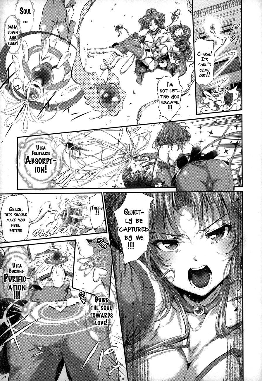 Majuu Jouka Shoujo Utea 1