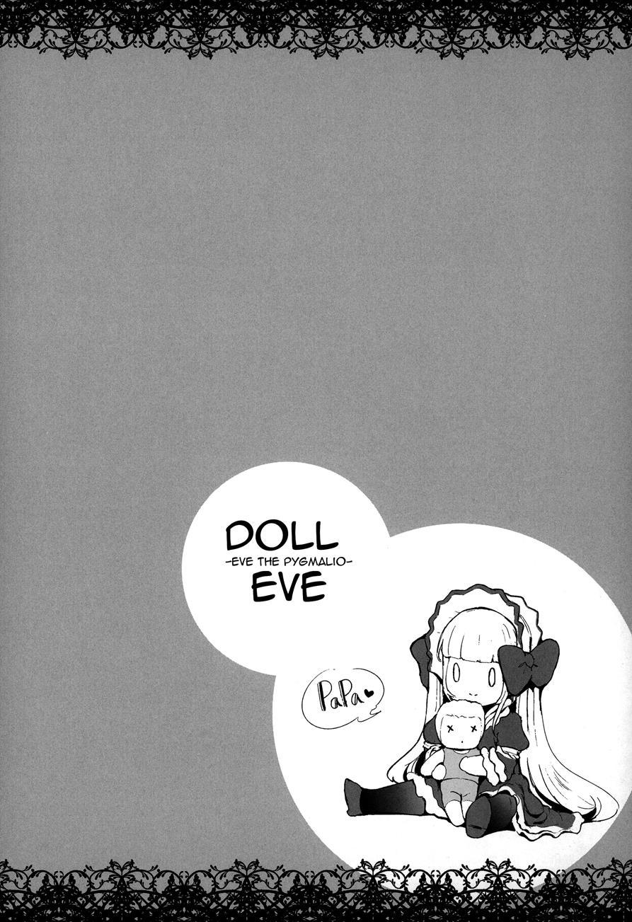 Majuu Jouka Shoujo Utea 1
