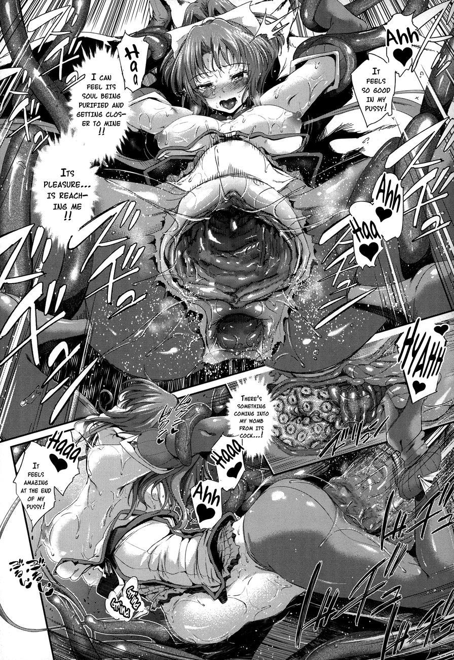 Majuu Jouka Shoujo Utea 1