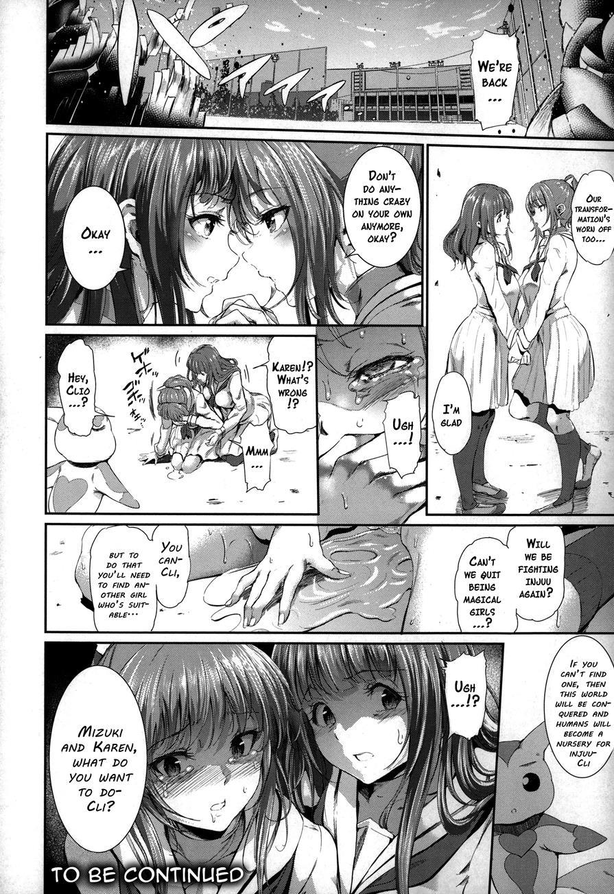 Majuu Jouka Shoujo Utea 1