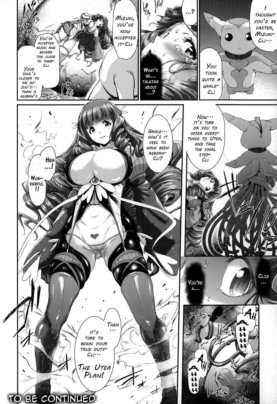 Majuu Jouka Shoujo Utea 1
