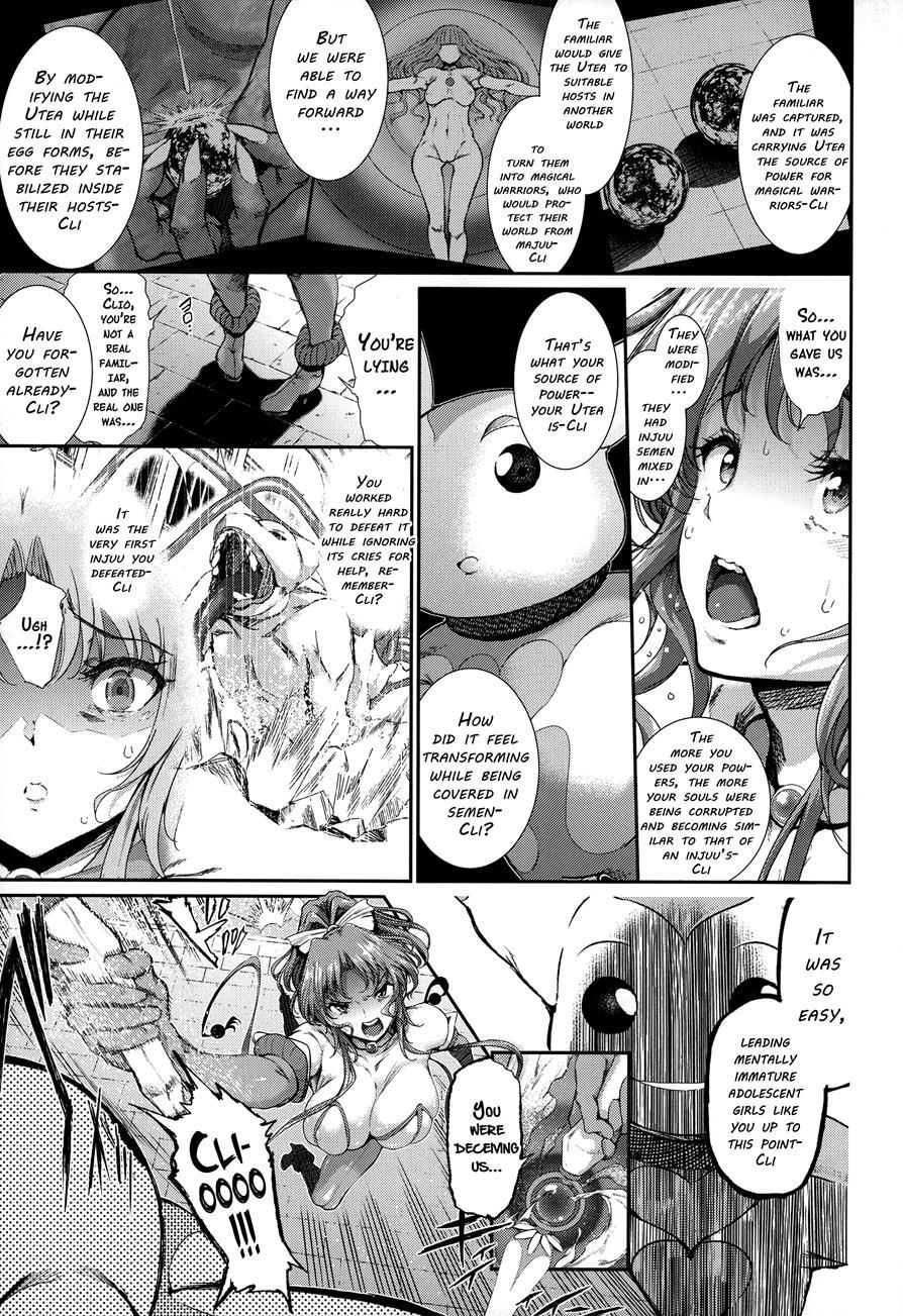 Majuu Jouka Shoujo Utea 1