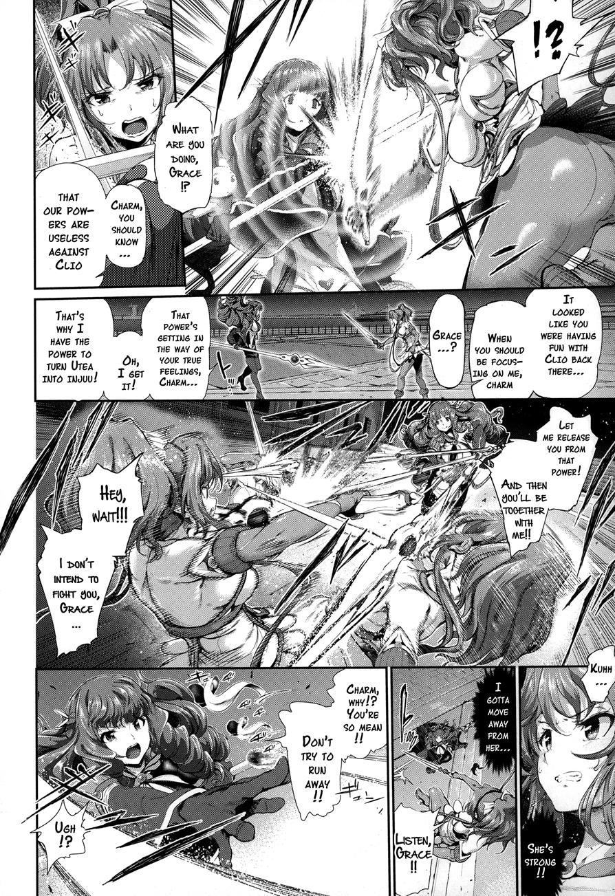 Majuu Jouka Shoujo Utea 1