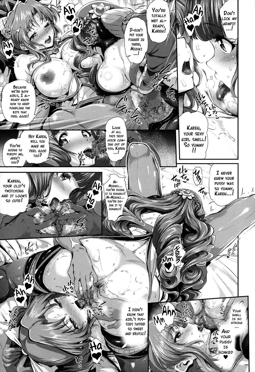 Majuu Jouka Shoujo Utea 1