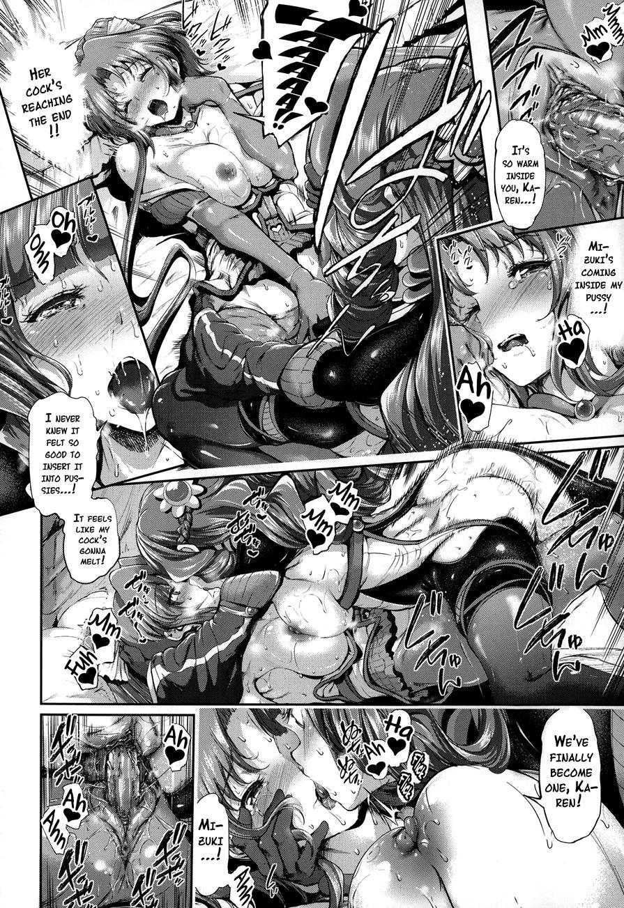 Majuu Jouka Shoujo Utea 1