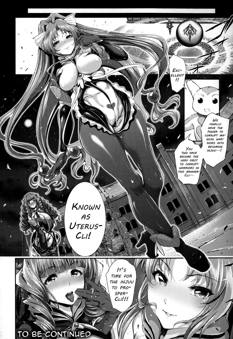 Majuu Jouka Shoujo Utea 1