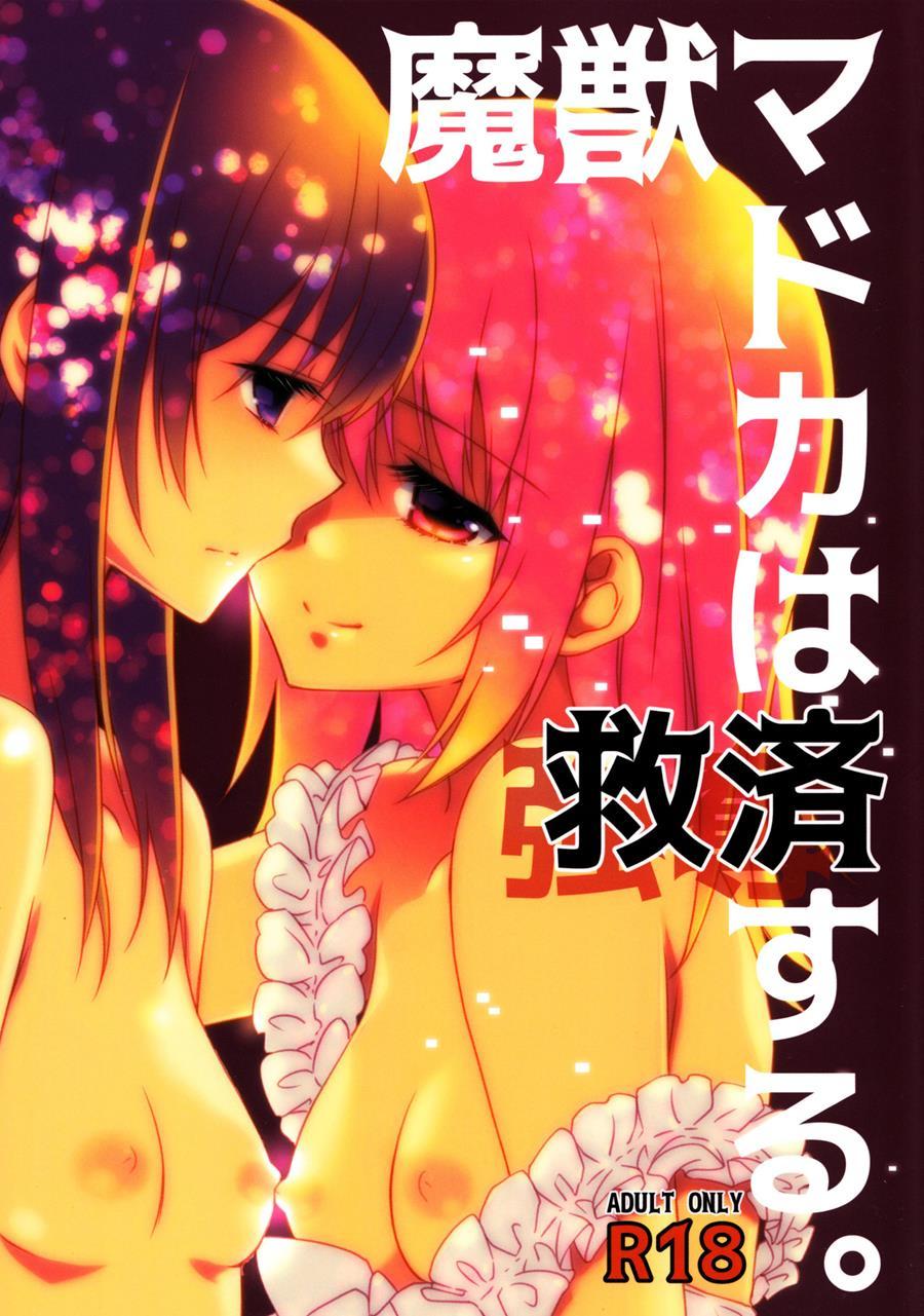 Majuu Madoka Wa Kyuusai Suru 1
