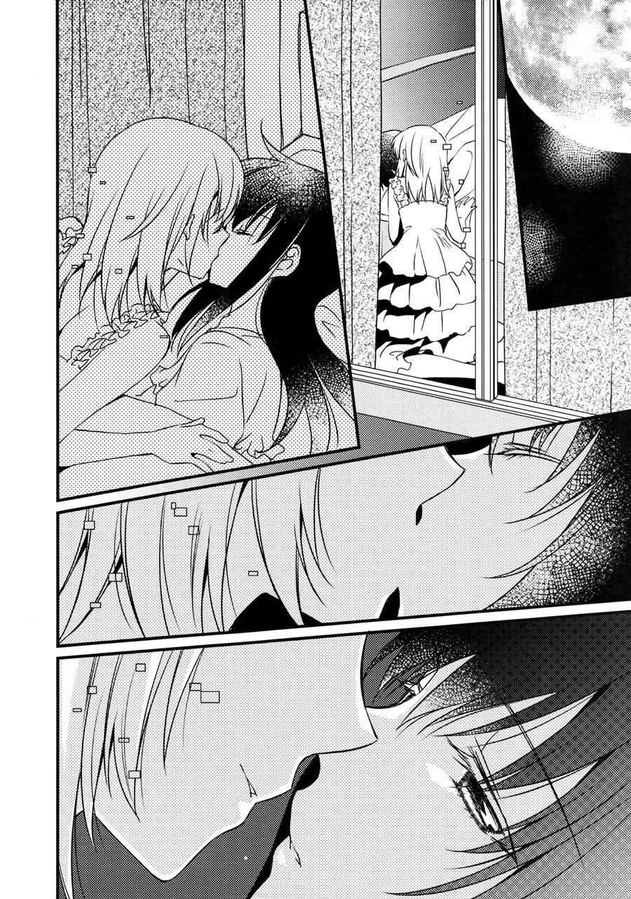 Majuu Madoka Wa Kyuusai Suru 1