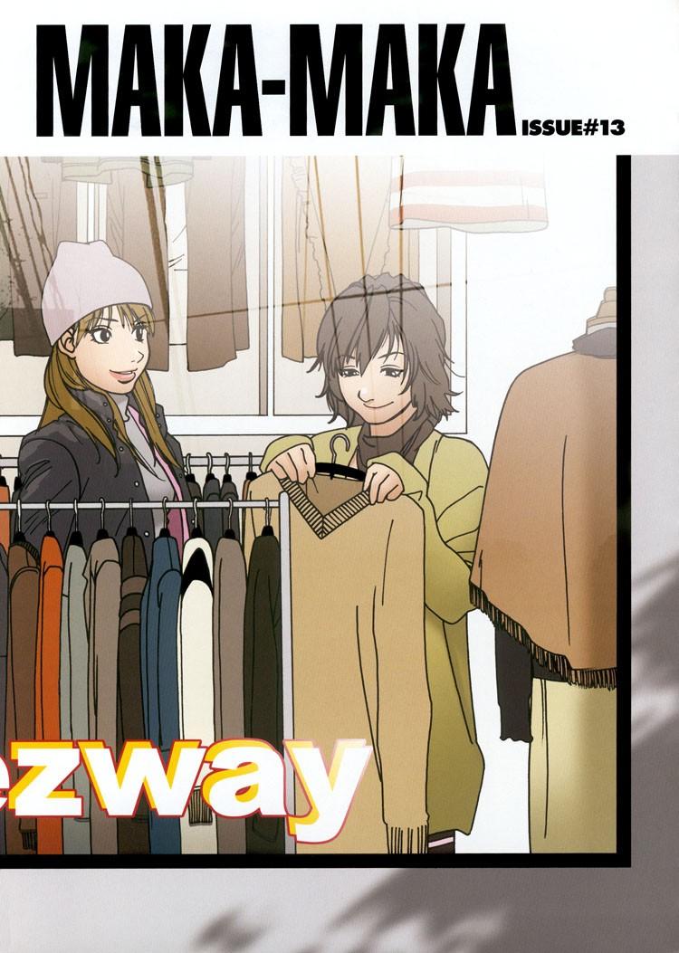Maka-maka 2