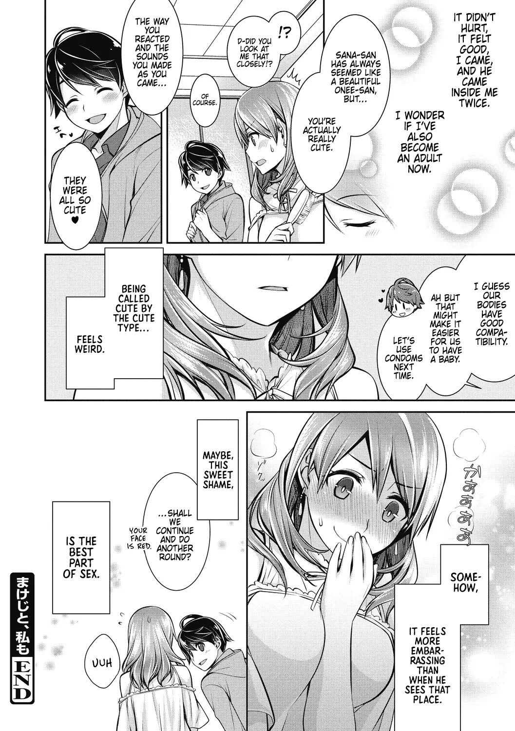 Makejito, Watashimo 1