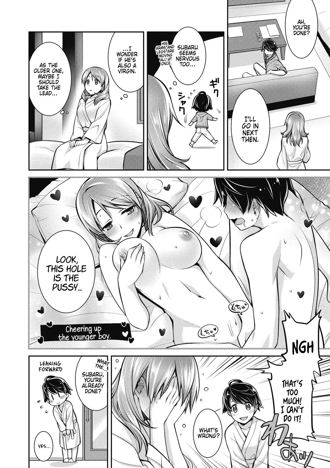 Makejito, Watashimo 1