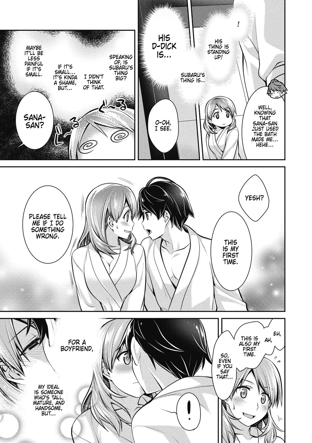Makejito, Watashimo 1
