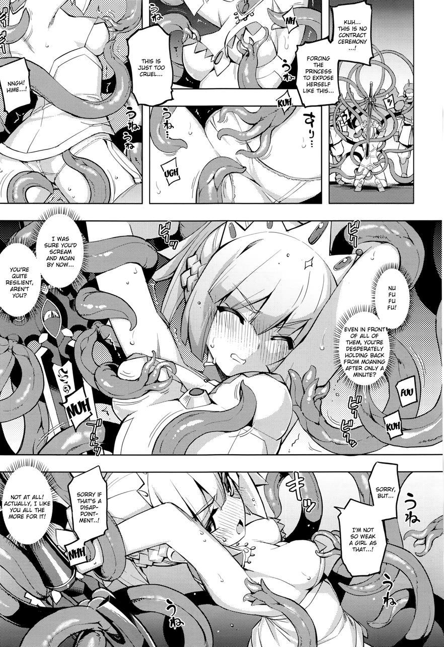 Maken No Kishi 1