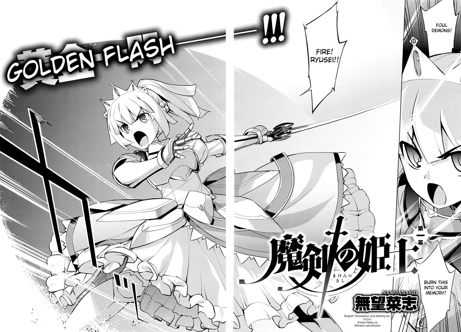 Maken No Kishi 1