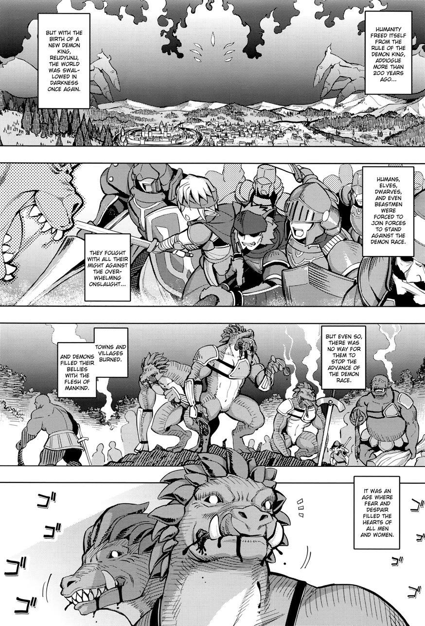 Maken No Kishi 1