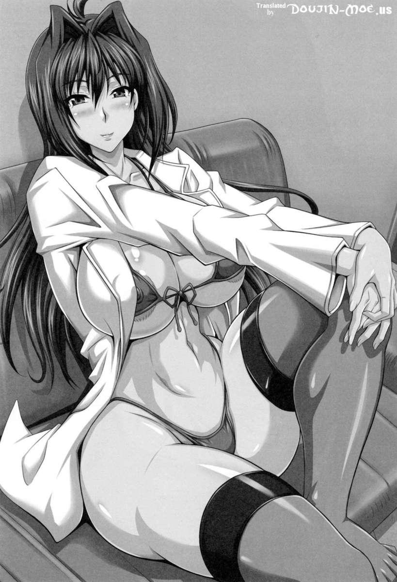 Maken-ki! Dj - Ahen-ki! 1