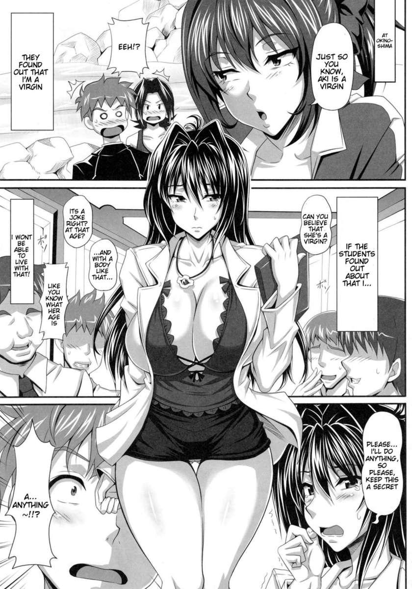 Maken-ki! Dj - Ahen-ki! 1