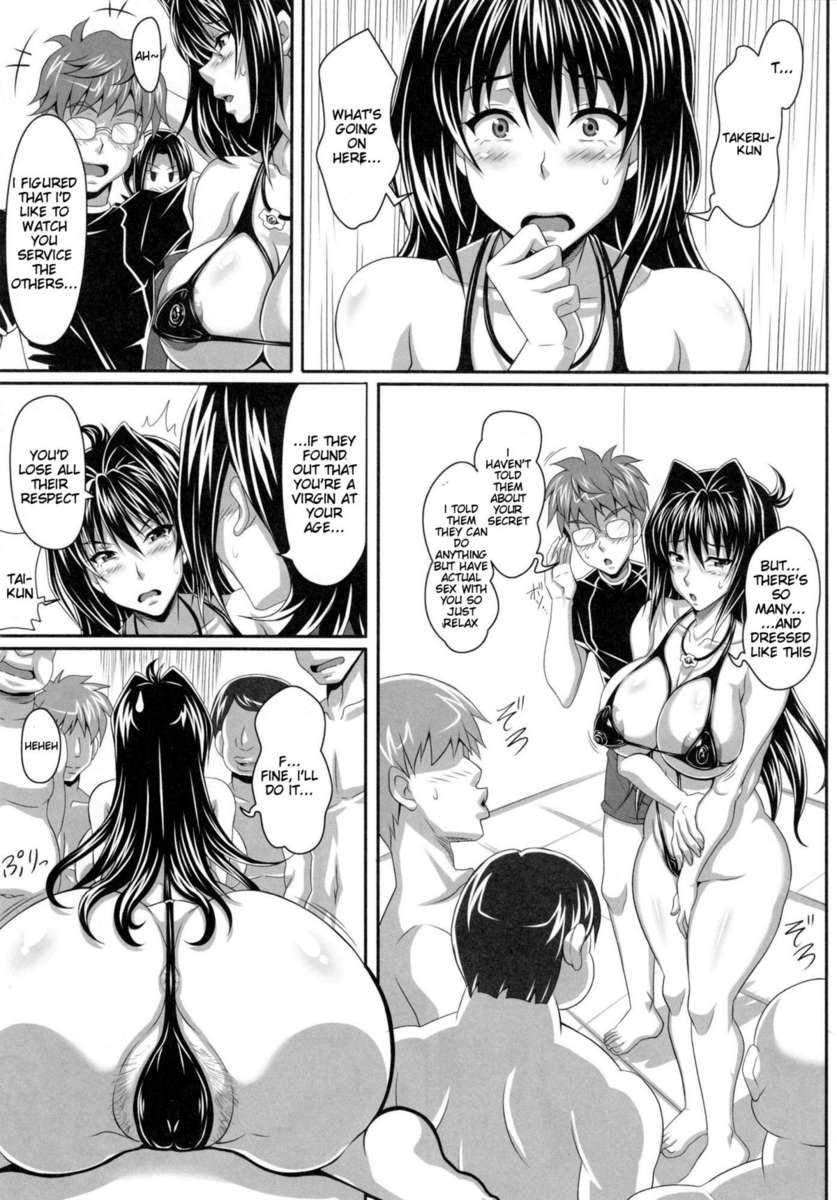 Maken-ki! Dj - Ahen-ki! 1