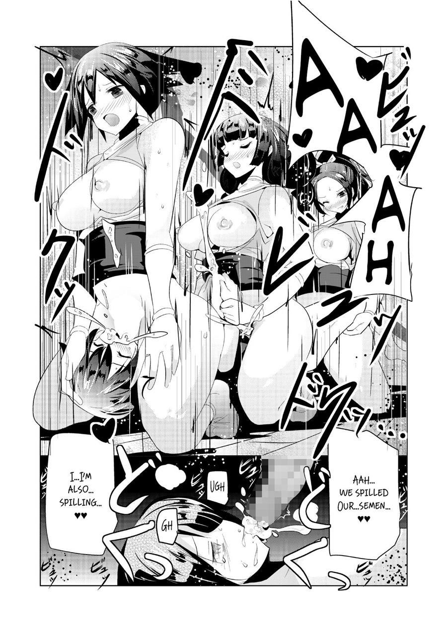 Makeru Na Inkendou Futanari Gundan To No Kettou Hen 1