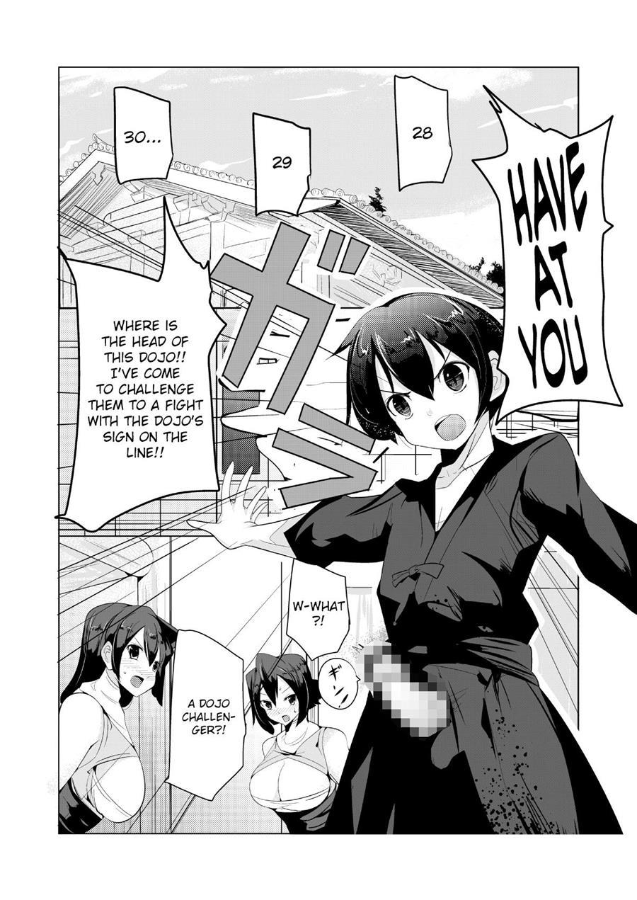 Makeru Na Inkendou Futanari Gundan To No Kettou Hen 1