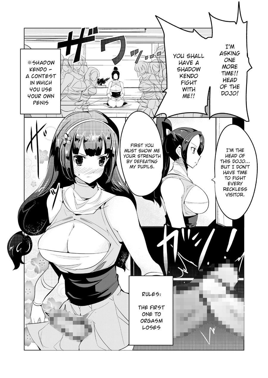 Makeru Na Inkendou Futanari Gundan To No Kettou Hen 1