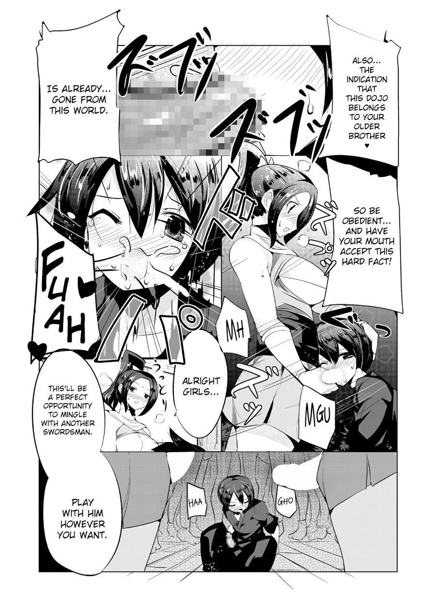 Makeru Na Inkendou Futanari Gundan To No Kettou Hen 1