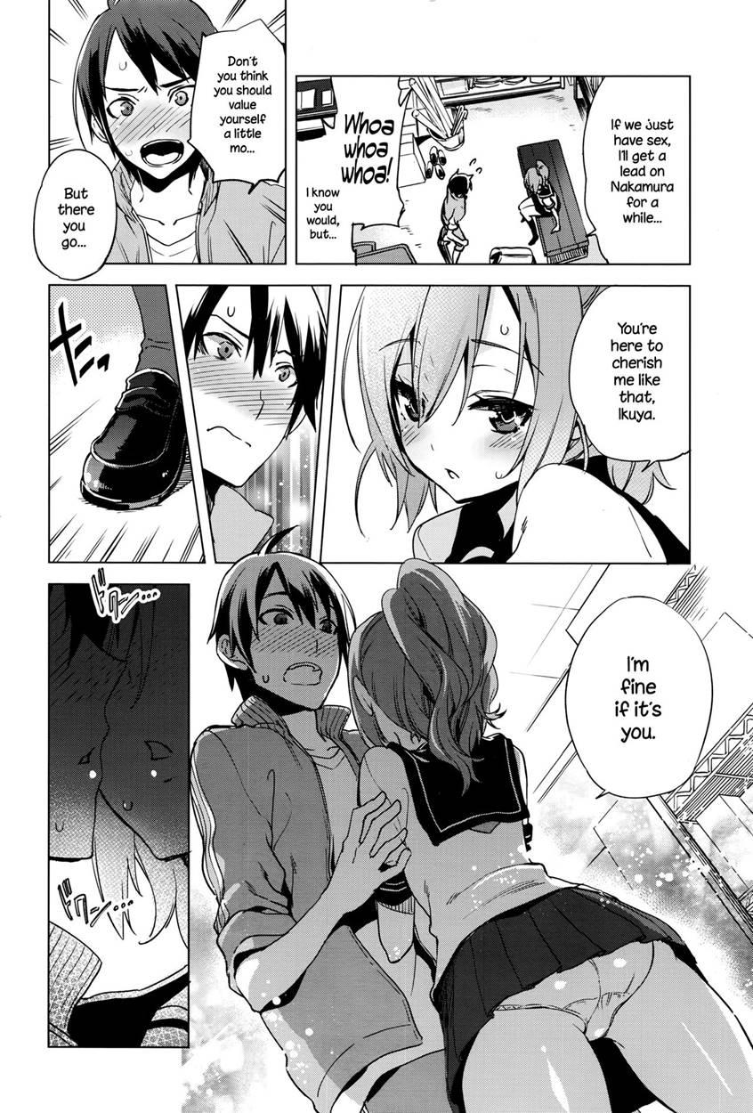 Maketakunai No 1