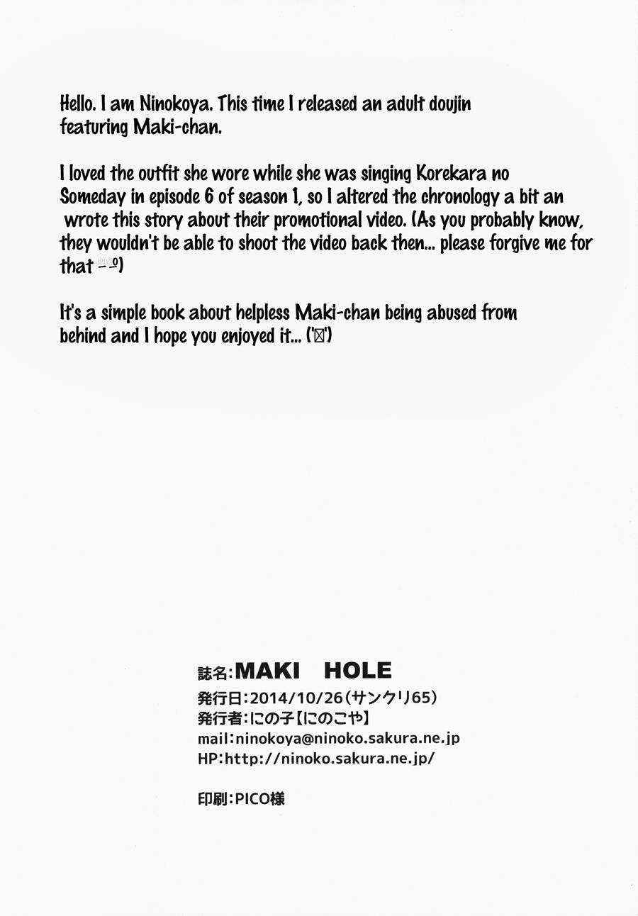 Maki Hole 1