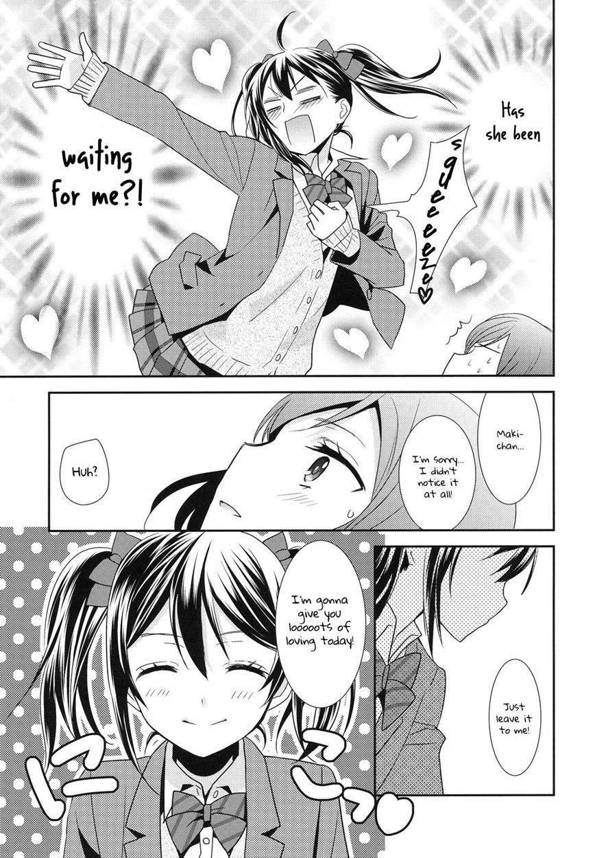 Maki-chan Ga Otoire O Gaman Suru Ohanashi 1