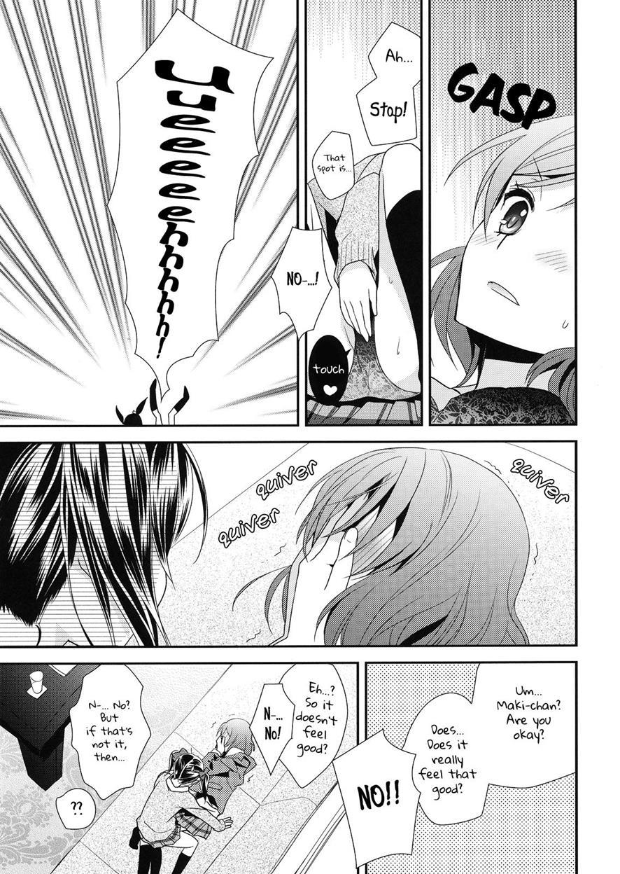 Maki-chan Ga Otoire O Gaman Suru Ohanashi 1