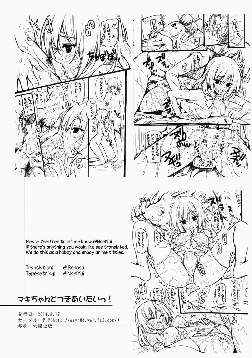 Maki-chan To Tukiaitai! 1