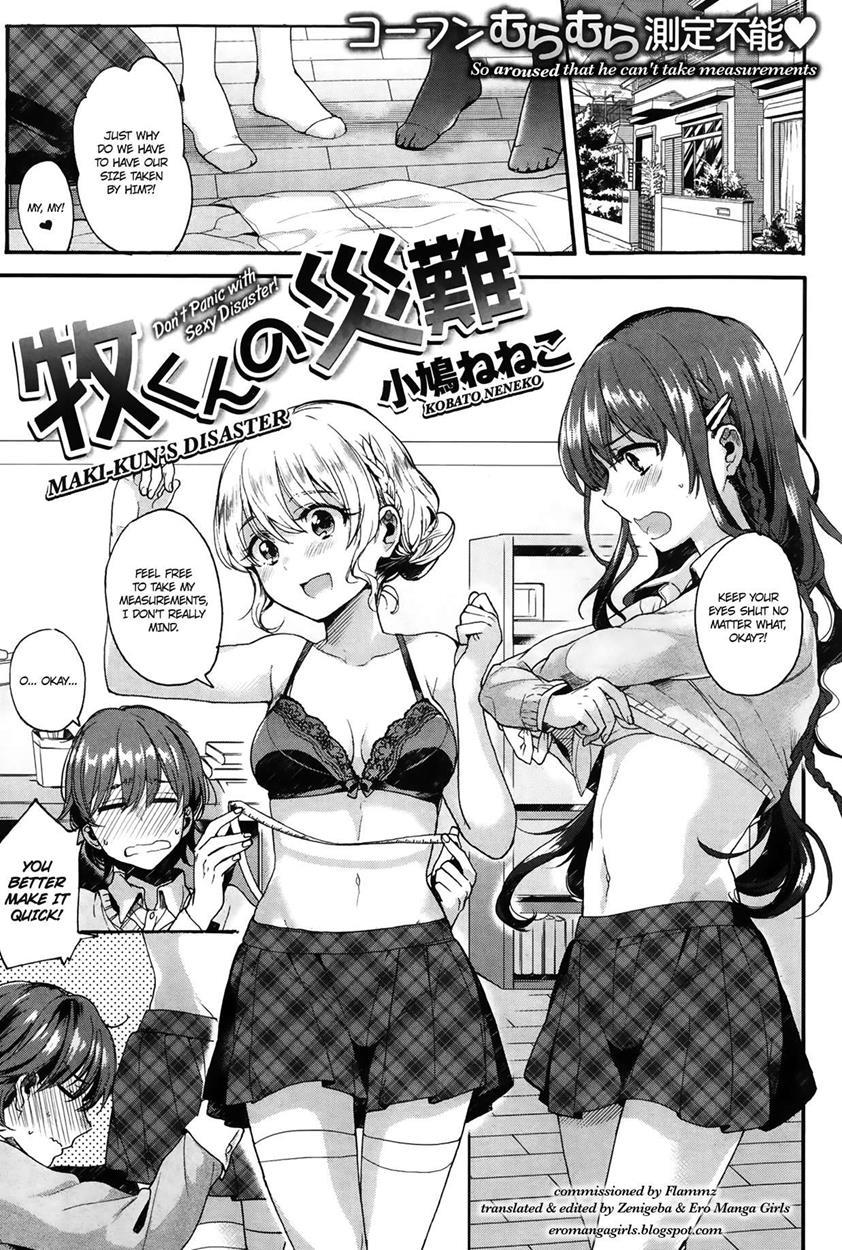 Maki-kun’s Disaster 1