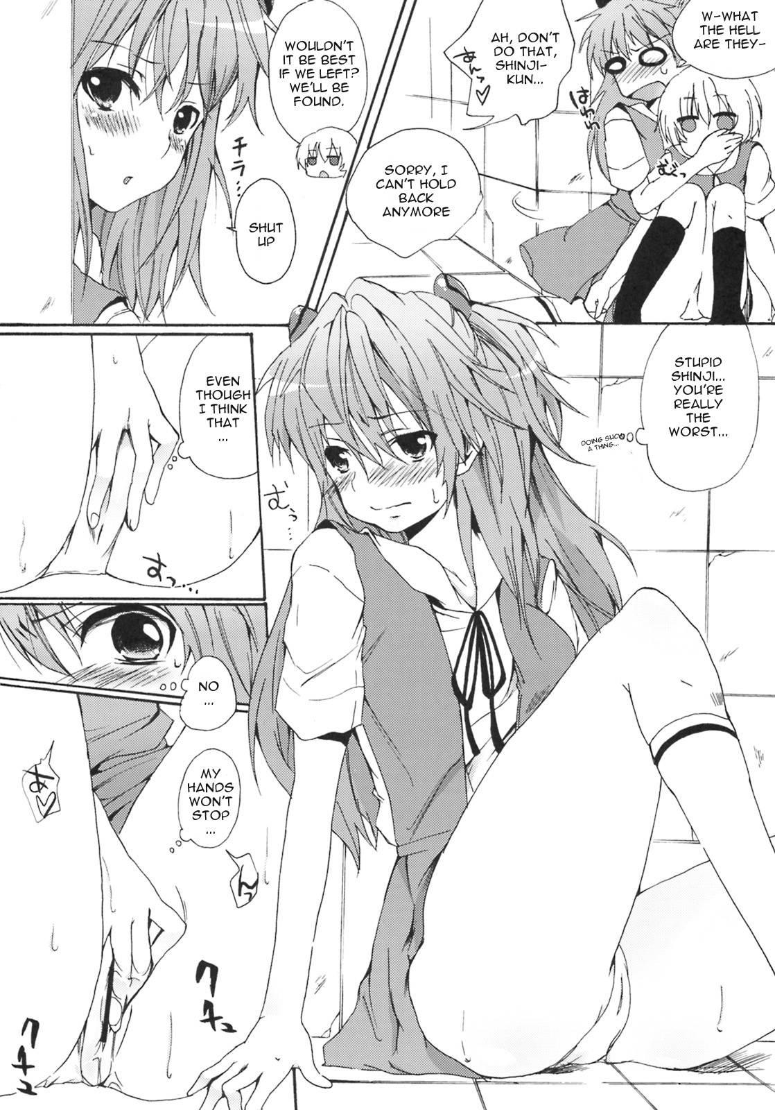 Makinami Hokan Keikaku 1